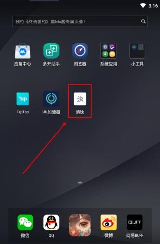 清浊11