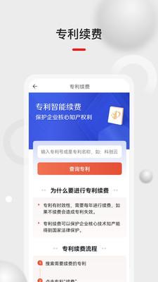 黑马科创云app