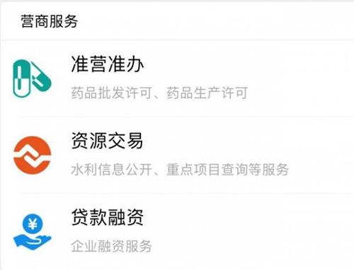 爱山东9