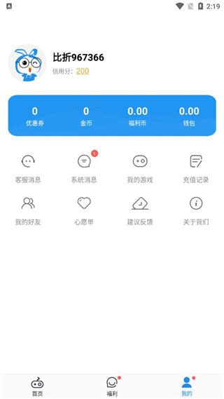 比折玩图片14