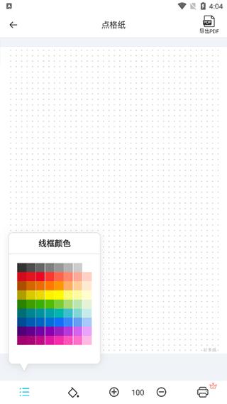 A4打印纸模板图片3