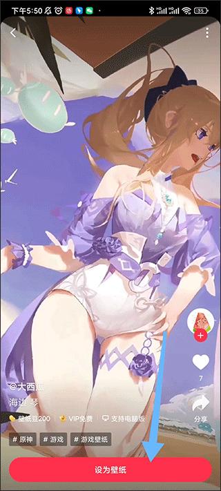 360画报手机版app图片10
