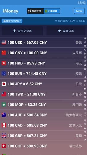 iMoney图片