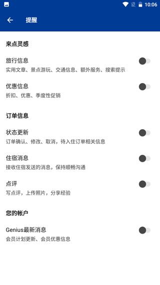 缤客图片12