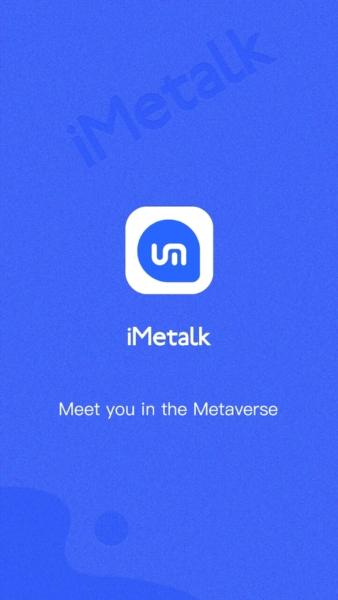 iMetalk元宇宙图片1