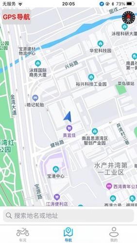 i智行电动车图片2