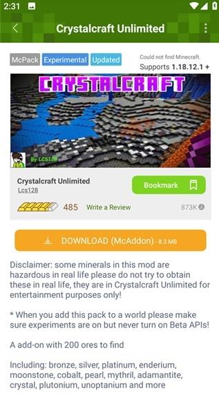 我的世界addons图片1