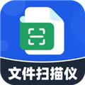 文件扫描仪app 安卓版v4.2.5
