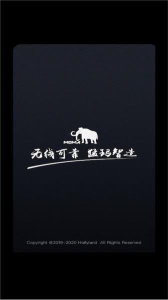 moma sound官方版 安卓版v2.3.2 安卓版v2.3.2