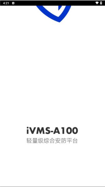 iVMS-A100 安卓版v1.0.1 安卓版v1.0.1