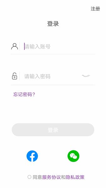 乐奥生活图片1