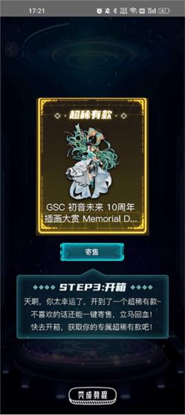 元气玛特图片2