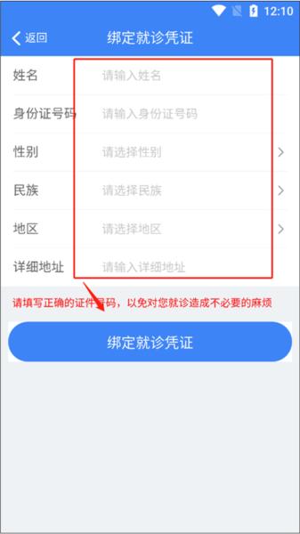 健康南充17