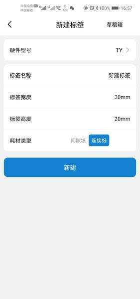 阿蛋口袋打印图片1