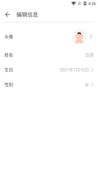 时光小屋18