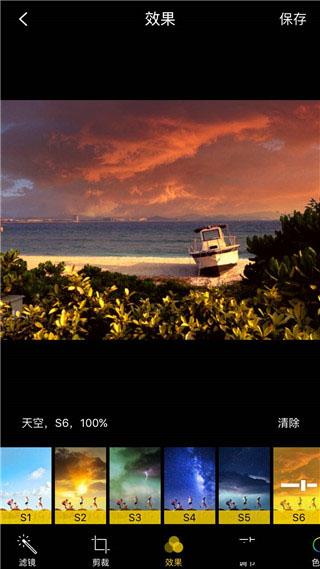MIX滤镜大师图片5