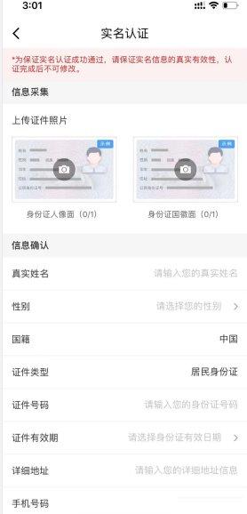 泰州一卡通图片5