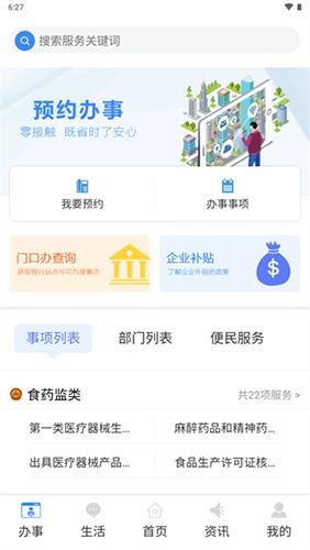 i顺德图片1