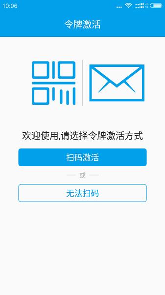宁盾令牌图片2