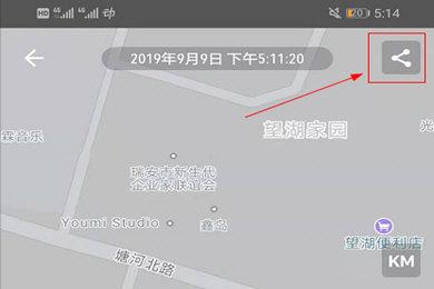 动动计步器图6