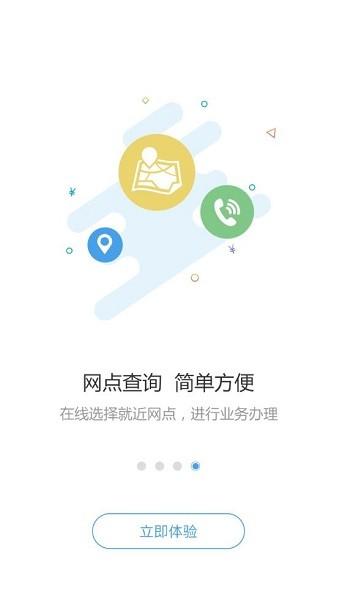 呼伦贝尔公积金图片