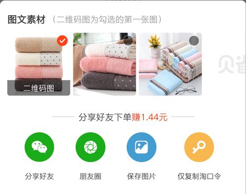 贝省11