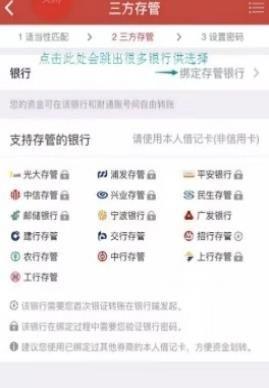 财通证券12