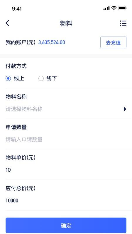 快递星2023版