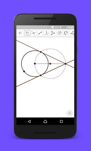几何画板app