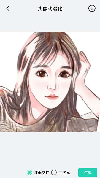 神奇相机图片1