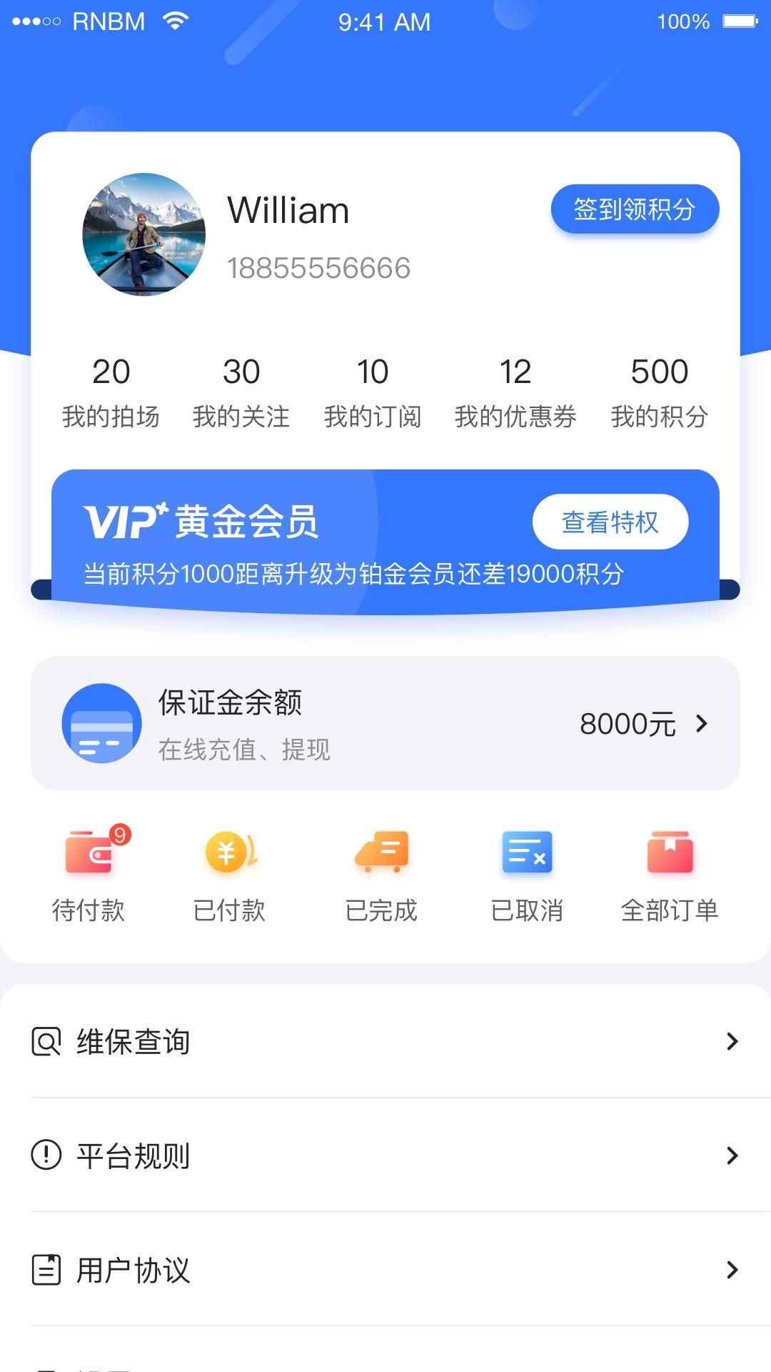 小柠拍v0.1.32