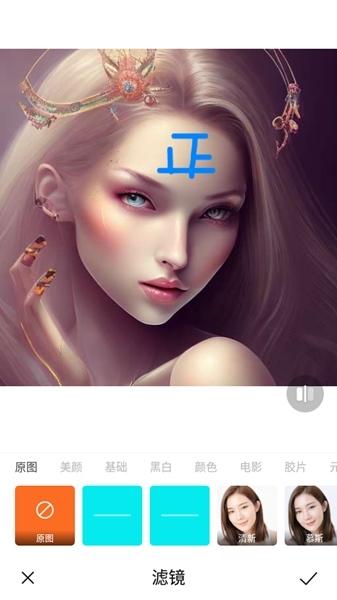 水珠相机图片4