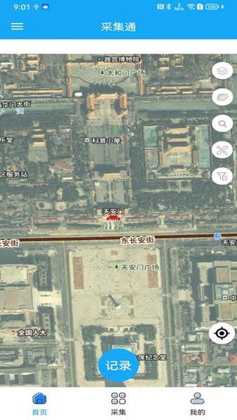 采集通图片