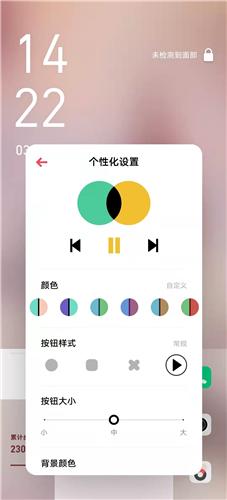 vivo原子随身听