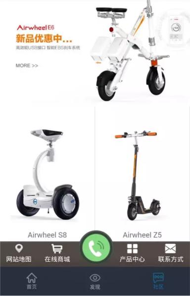 爱尔威app图片7