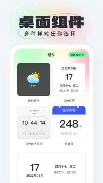 悟空壁纸图片2