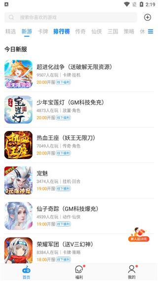 比折玩图片12