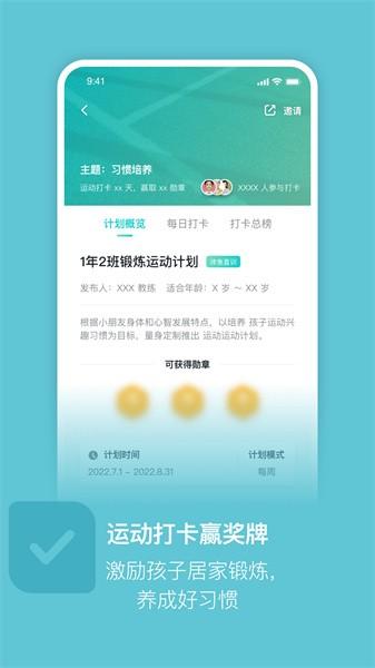 体鱼运动图片