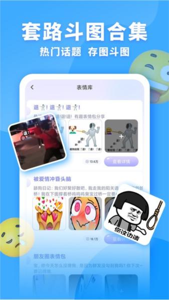 神奇键盘皮肤图片1