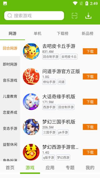 9553游戏盒