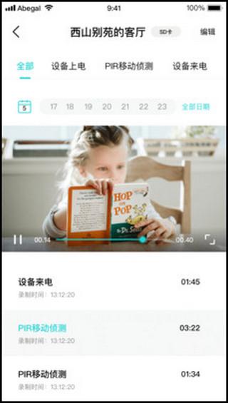 安贝果图片5