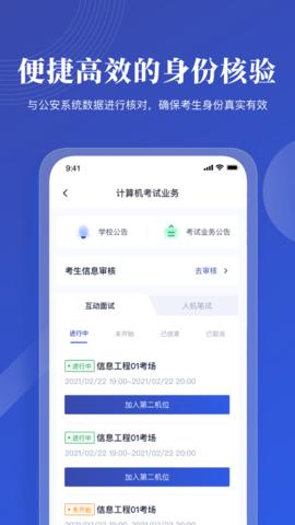 云考AI软件