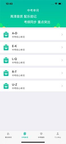 初中英语宝