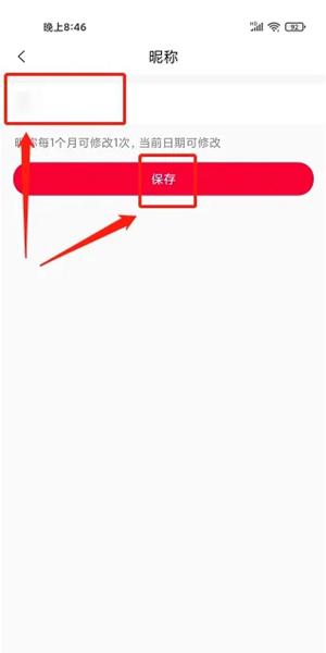 顺联动力app图片7