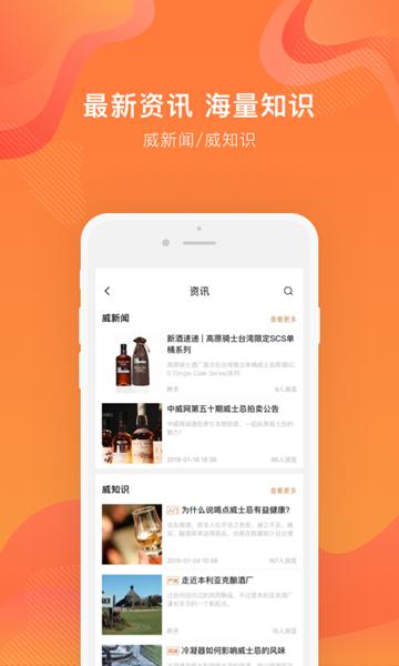 中威网图片2