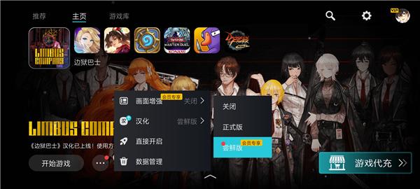 Kuyo加速器图片15