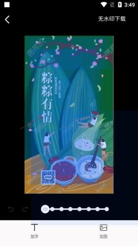 图司机图片6