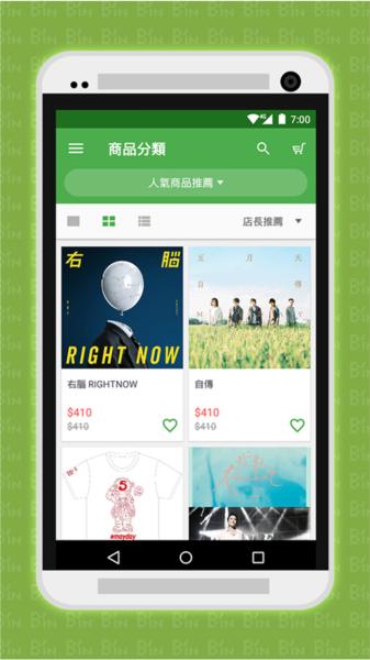 相信音乐1