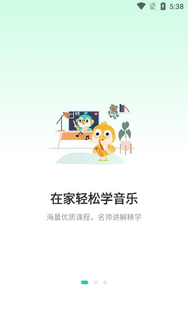 酷乐秀图片2