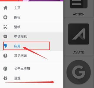 Nokia Evolve+图标包图片2